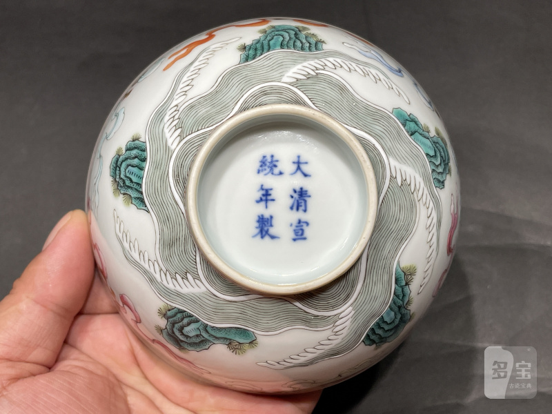 清宣统 粉彩江山万代碗 - 图8